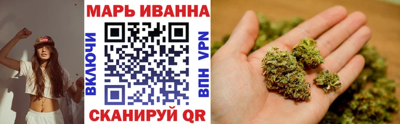 Наркота Скопин COCAIN  Мефедрон  ГАШИШ  А ПВП  МАРИХУАНА 