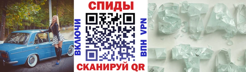 Amphetamine Розовый  Скопин 