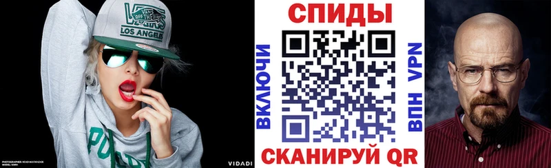Амфетамин 97% Скопин