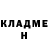 МЕТАДОН белоснежный Cons Brag
