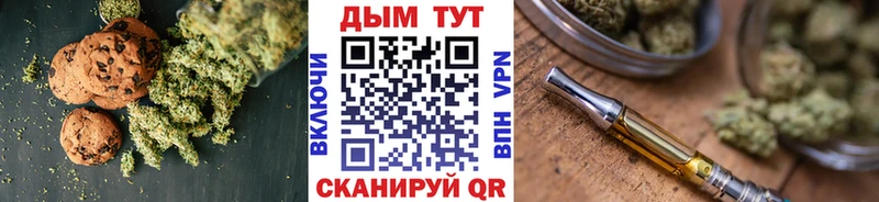 Cannafood марихуана Скопин