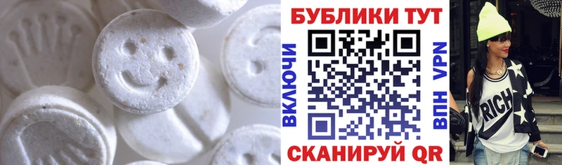Экстази круглые  купить наркоту  Скопин 