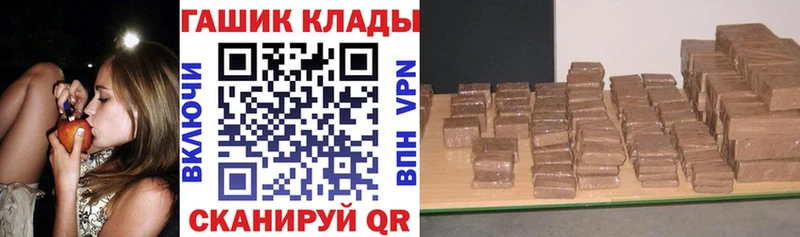 как найти закладки Скопин ГАШИШ 40% ТГК