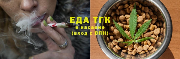 гашиш Ельня