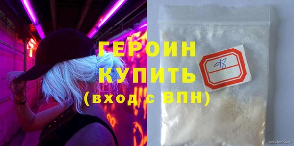 гашиш Ельня