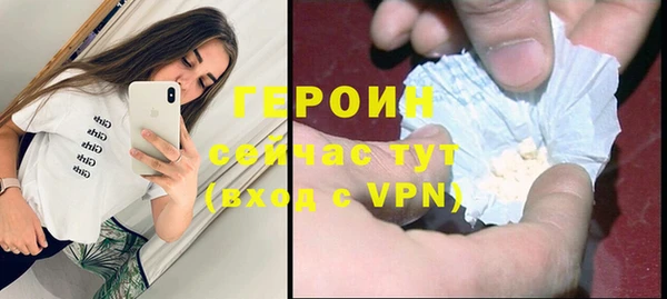 гашиш Ельня