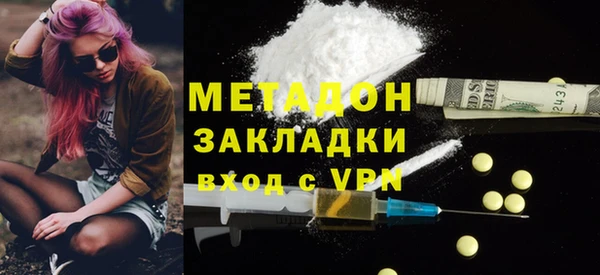 гашиш Ельня