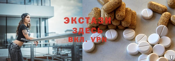 гашиш Ельня