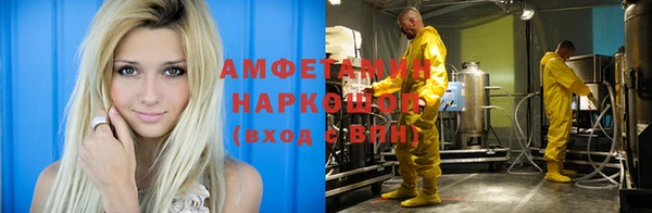 эйфоретик Елабуга