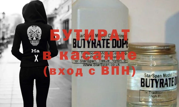ALPHA-PVP Елизово