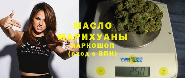 гашиш Ельня