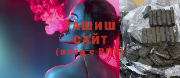 гашиш Ельня