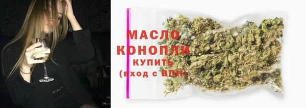гашиш Ельня