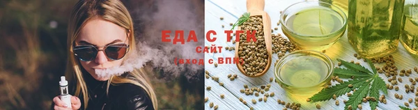 гашиш Ельня