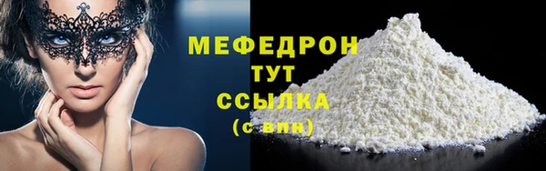 эйфоретик Елабуга