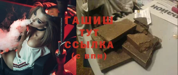 гашиш Ельня