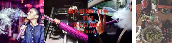 гашиш Ельня