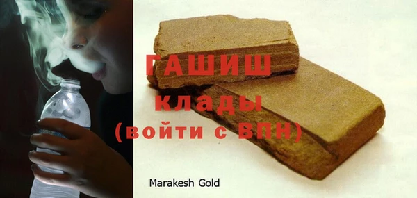 гашиш Ельня