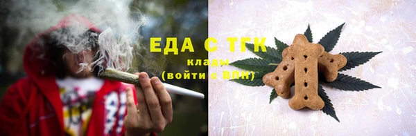 эйфоретик Елабуга