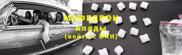 гашиш Ельня