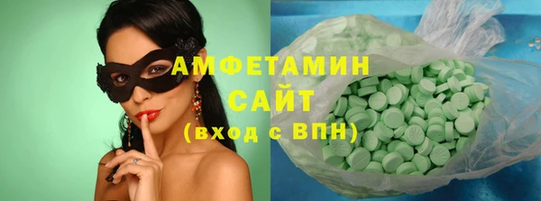 эйфоретик Елабуга