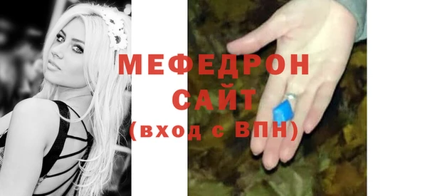 ALPHA-PVP Елизово