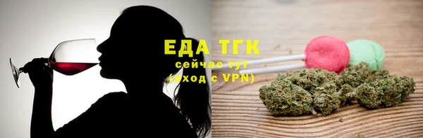 гашиш Ельня