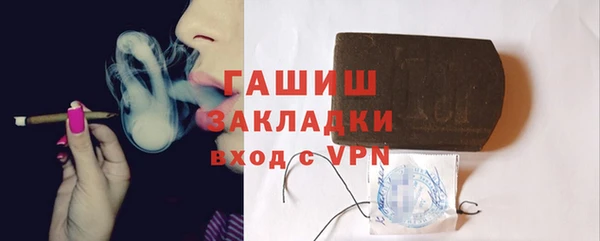 гашиш Ельня