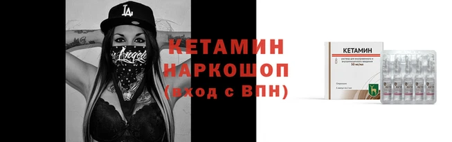 ALPHA-PVP Елизово