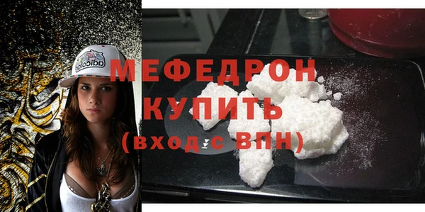 ALPHA-PVP Елизово