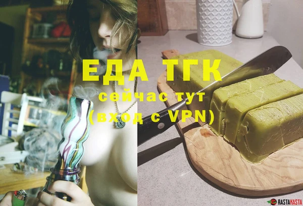 эйфоретик Елабуга