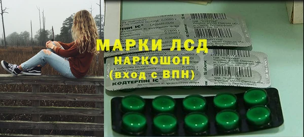 гашиш Ельня