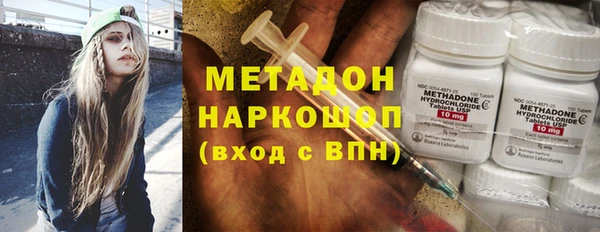эйфоретик Елабуга