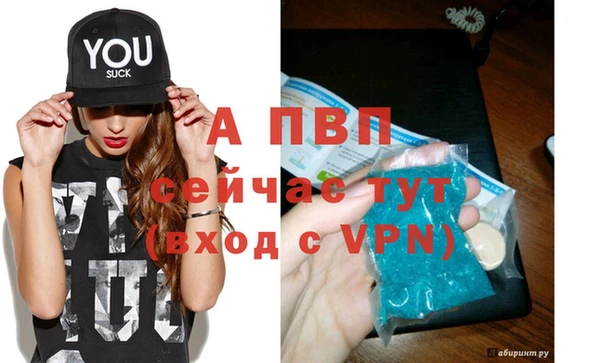 ALPHA-PVP Елизово