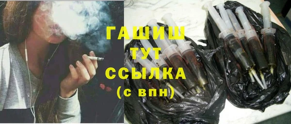 ALPHA-PVP Елизово