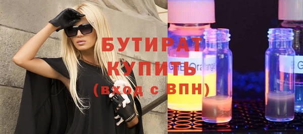 ALPHA-PVP Елизово