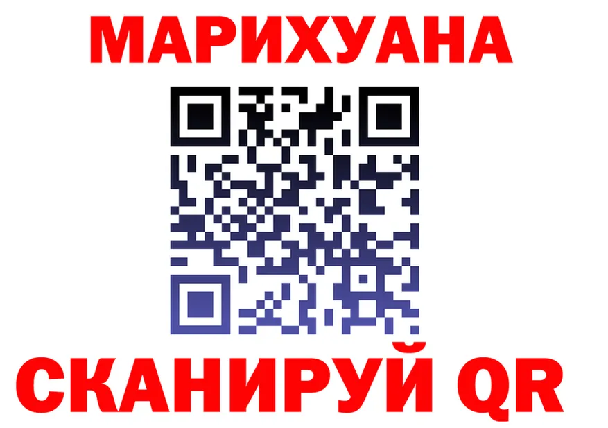 АМФ VHQ ССЫЛКА площадка гидра Скопин