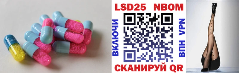 ЛСД экстази ecstasy  наркота  Скопин 