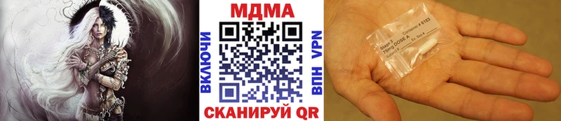 MDMA Molly  купить наркотики сайты  MEGA ссылки  Скопин 