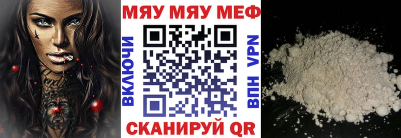 МЕГА ССЫЛКА  Скопин  МЕФ VHQ  сколько стоит 