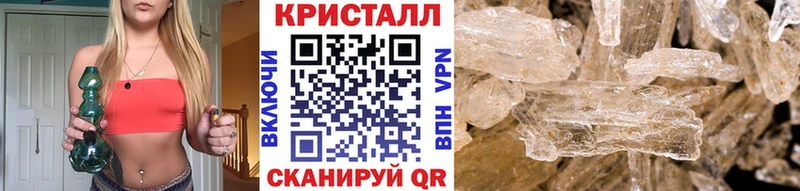 где продают наркотики  Скопин  OMG ссылка  МЕТАМФЕТАМИН мет 