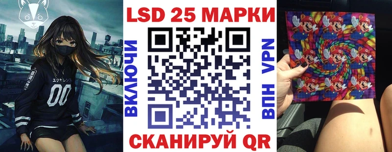 Наркотические марки 1500мкг  Скопин 