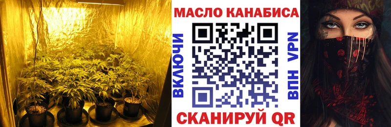 закладка  KRAKEN онион  Дистиллят ТГК вейп с тгк  Скопин 