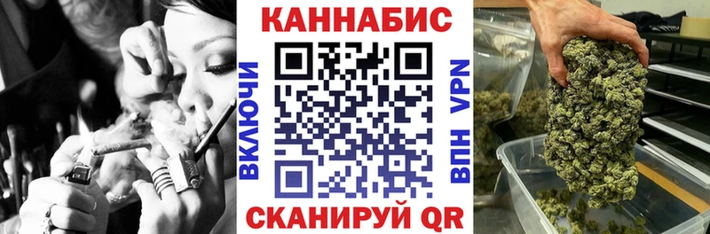 Шишки марихуана план  Скопин 